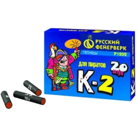 petardy-korsar-2-r1202
