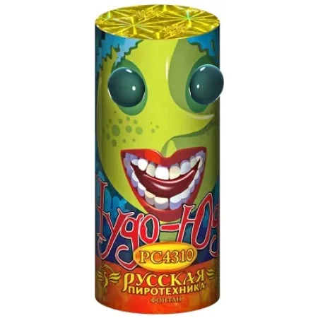 fontan-chudo-yudo