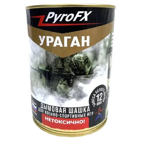 shashka-dymovaya-pyrofx-uragan