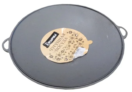 sadzh-gardarika-45sm-chugunnyj 1