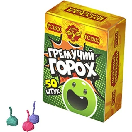 Petardy Gremuchij goroh 1
