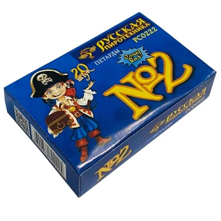 petardy-komanda-korsara-morgana-2-rs0222